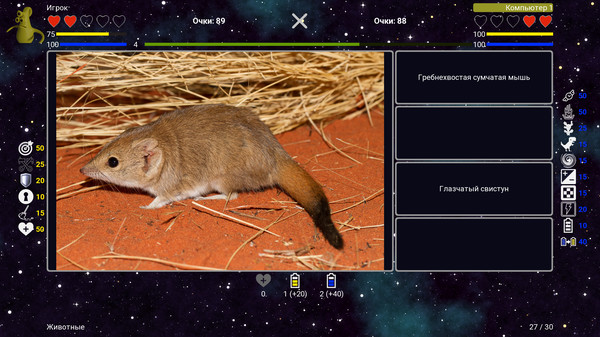 Скриншот из I've Seen Everything