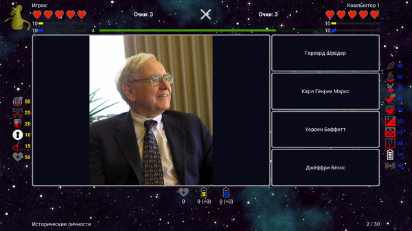 Скриншот из I've Seen Everything