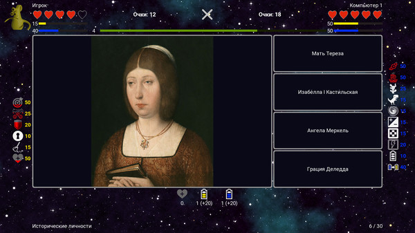 Скриншот из I've Seen Everything