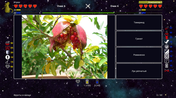 Скриншот из I've Seen Everything