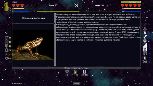 Скриншот из I've Seen Everything