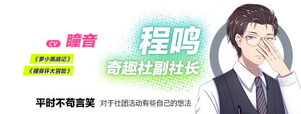 欢迎加入奇趣社|中字-国语|Build.11066523插图3