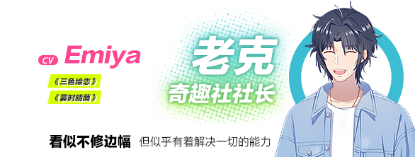 欢迎加入奇趣社|中字-国语|Build.11066523插图1