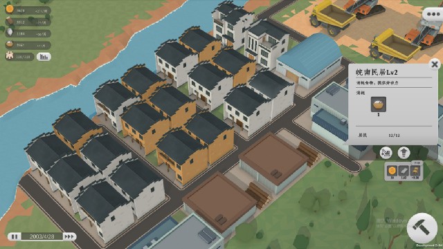 乡间(VBuild.7151963)