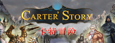 Carter Story / 卡特冒险