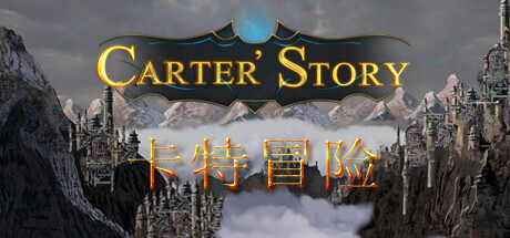 Carter Story / 卡特冒险 Cover Image