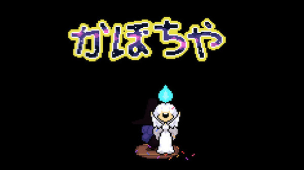 скриншот Nikki's Pumpkin Story 3