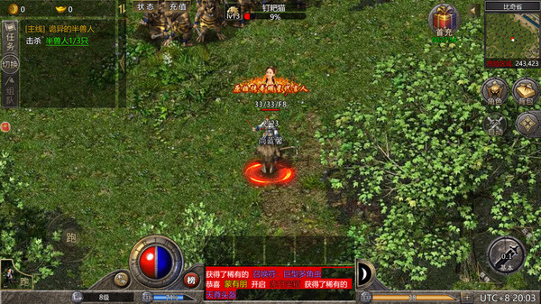 原始传奇 game for Linux 1