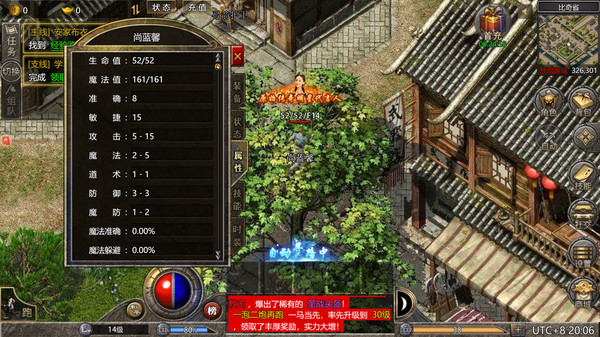 原始传奇for windows and Linux 1