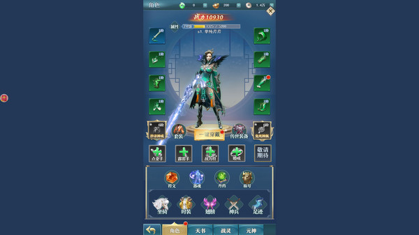 阴阳界 game for windows Pc 1