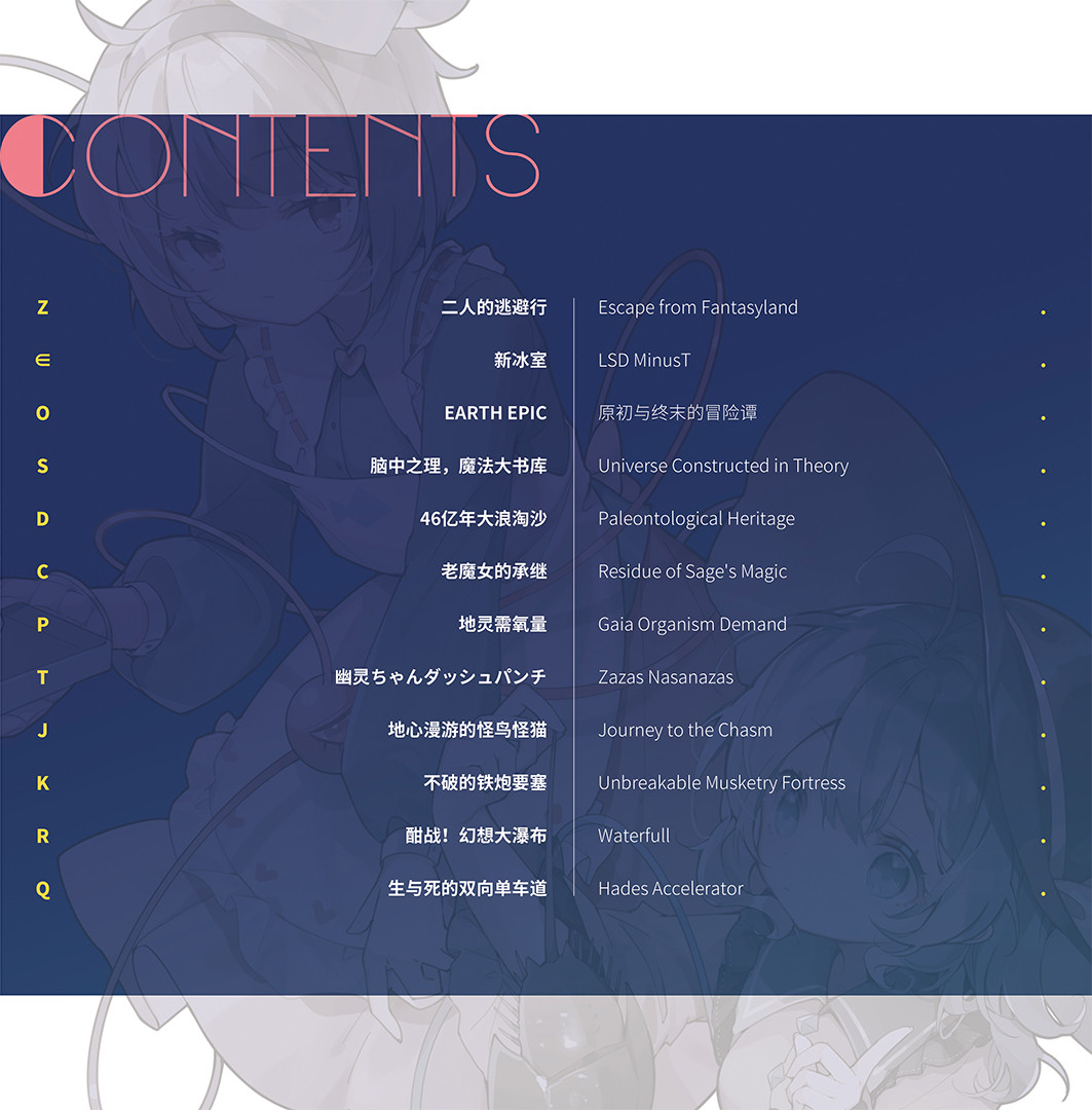 Gaia Organism Demand #2