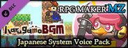 RPG Maker MZ - Karugamo Japanese System Voice Pack
