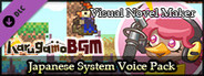 Visual Novel Maker - Karugamo Japanese System Voice Pack