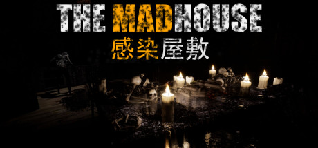 THE MADHOUSE | Infected Mansion (4.5 GB)
