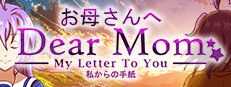 Dear Mom: My Letter to You 게임 이미지