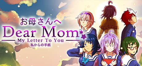 Dear Mom: My Letter to You Cover Image