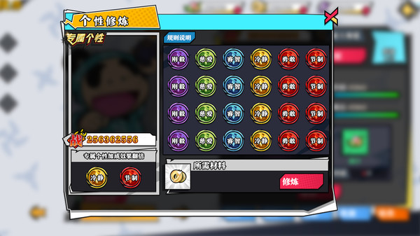 奔跑吧球球 game for Linux 1