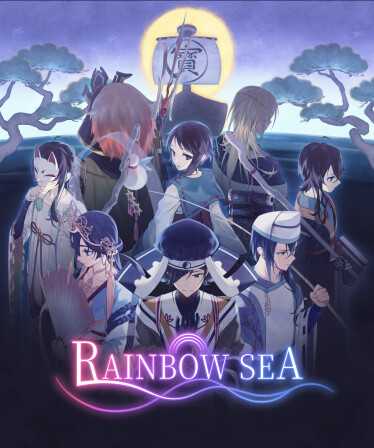 Rainbow Sea