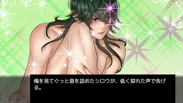 Chain Of Eroticism game for windows Pc 1