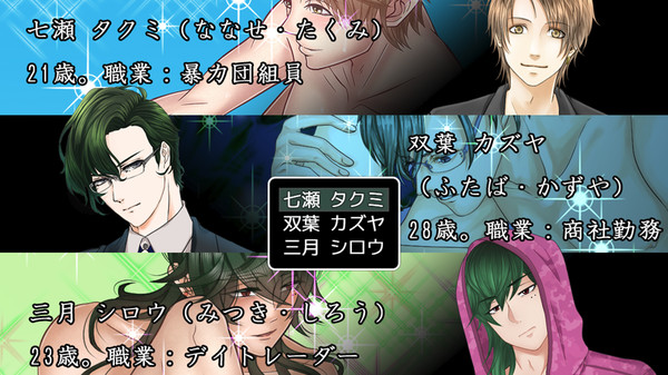 Chain Of Eroticism game for Linux 1