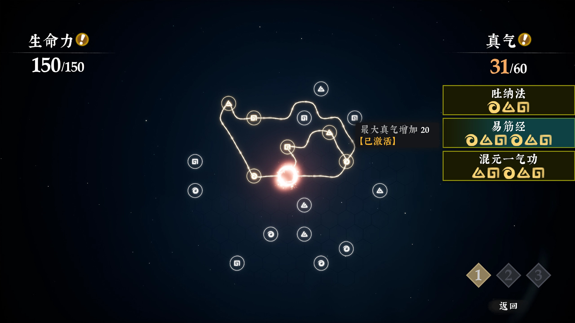 The Matchless KungFu on Steam