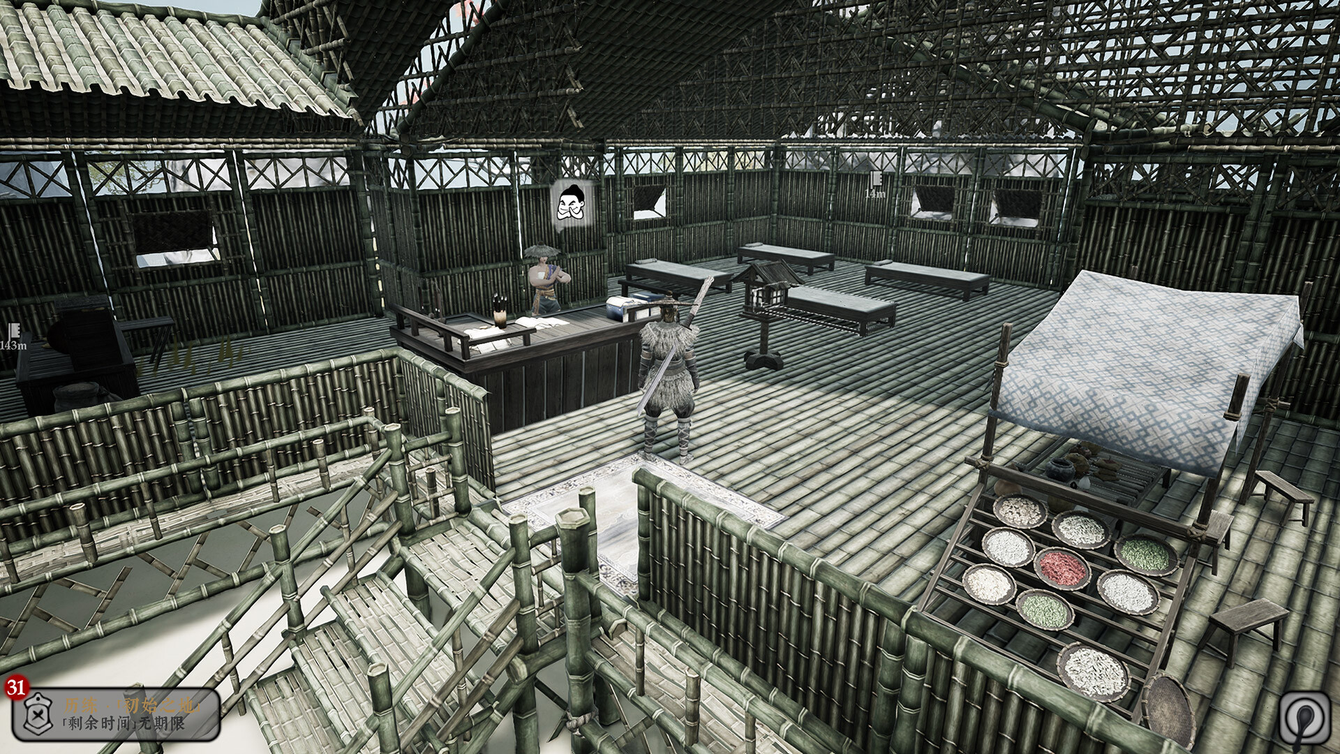 The Matchless Kungfu #9