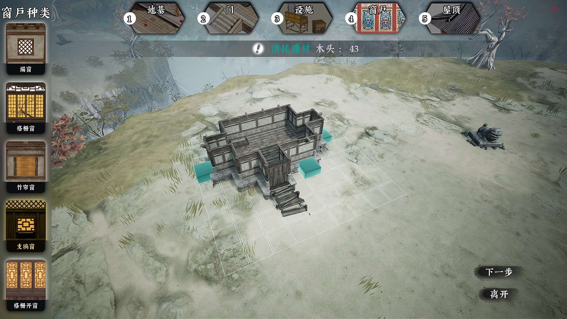 The Matchless Kungfu #3