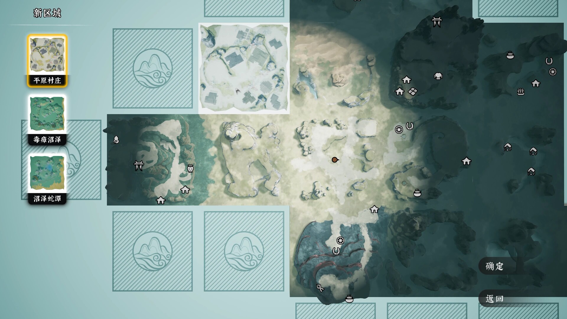 The Matchless Kungfu #2