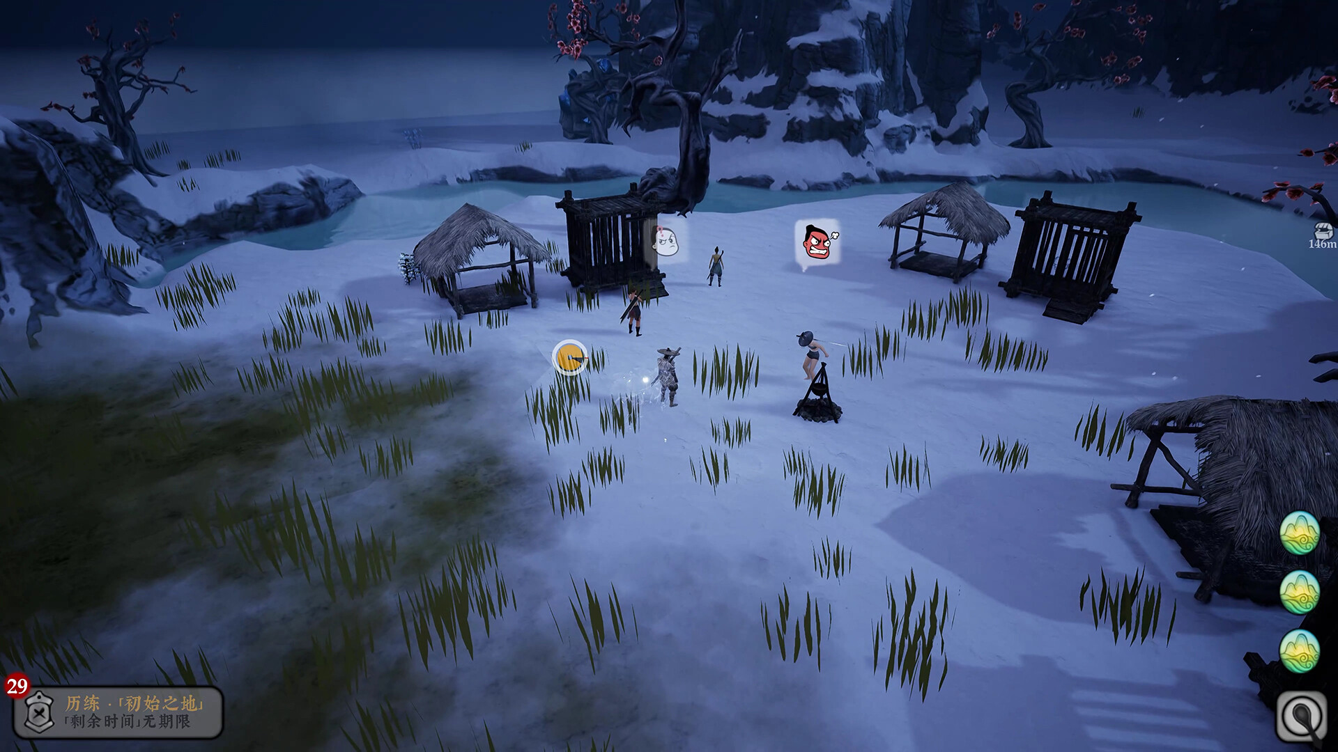 The Matchless Kungfu #11