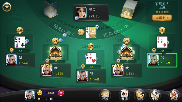 скриншот Lucky Player 3
