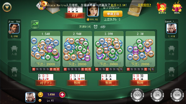 скриншот Lucky Player 1
