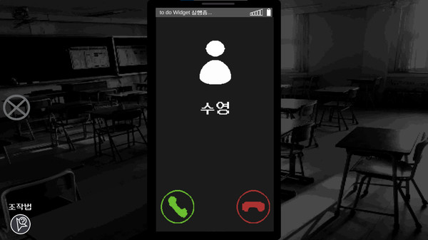 Скриншот из Do 11