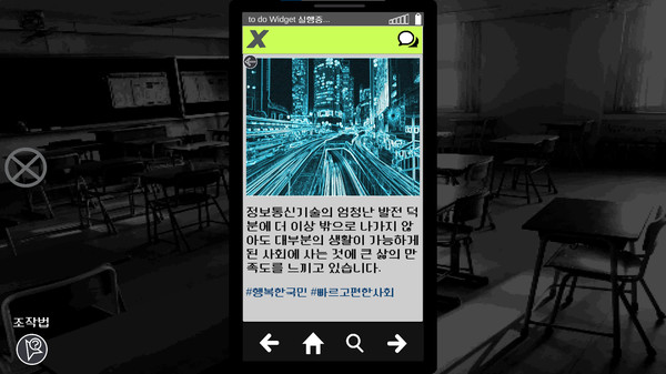 Скриншот из Do 11