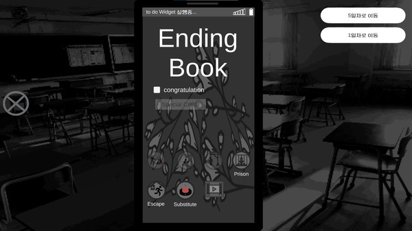 Скриншот из Do 11