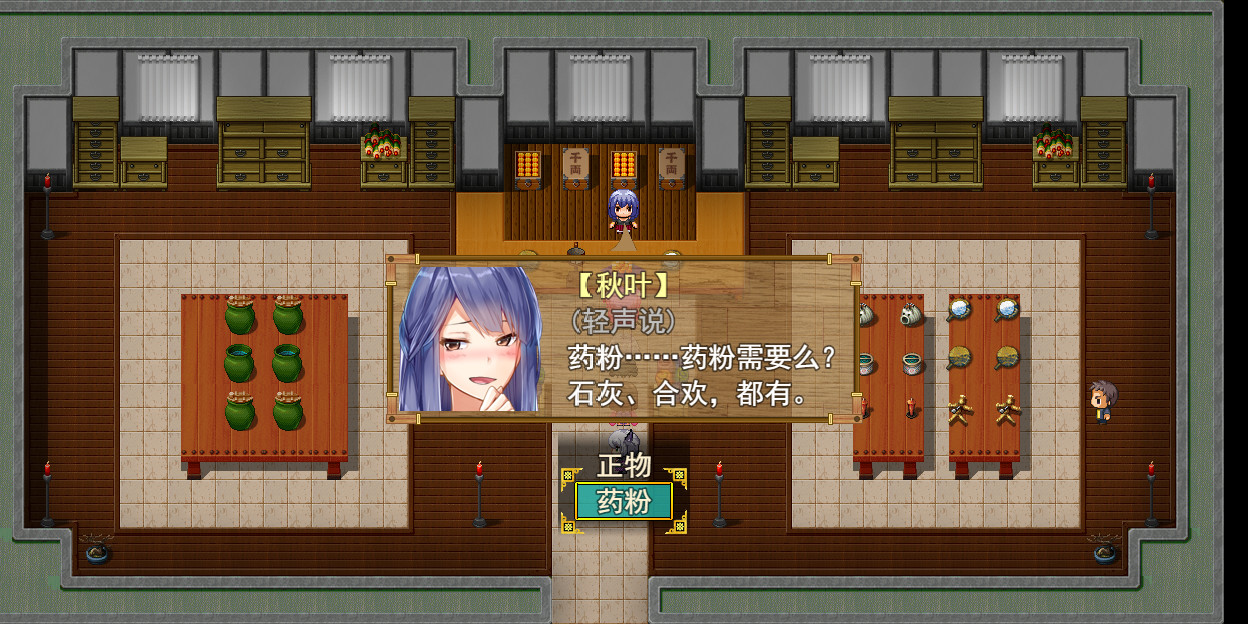 祛魅·格心（祛魅3） - 豪华礼包 screenshot screenshot 8