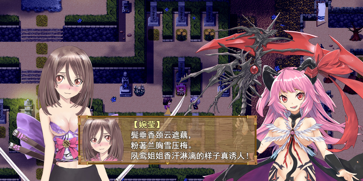 祛魅·格心（祛魅3） - 豪华礼包 screenshot screenshot 5