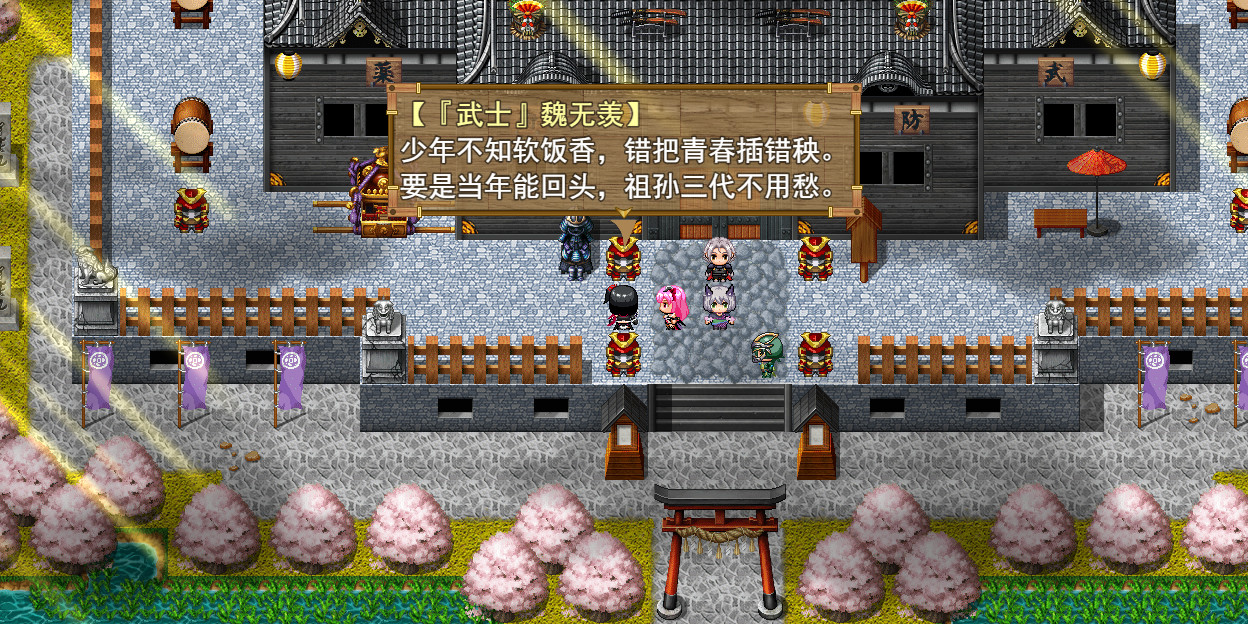 祛魅·格心（祛魅3） - 豪华礼包 screenshot screenshot 20