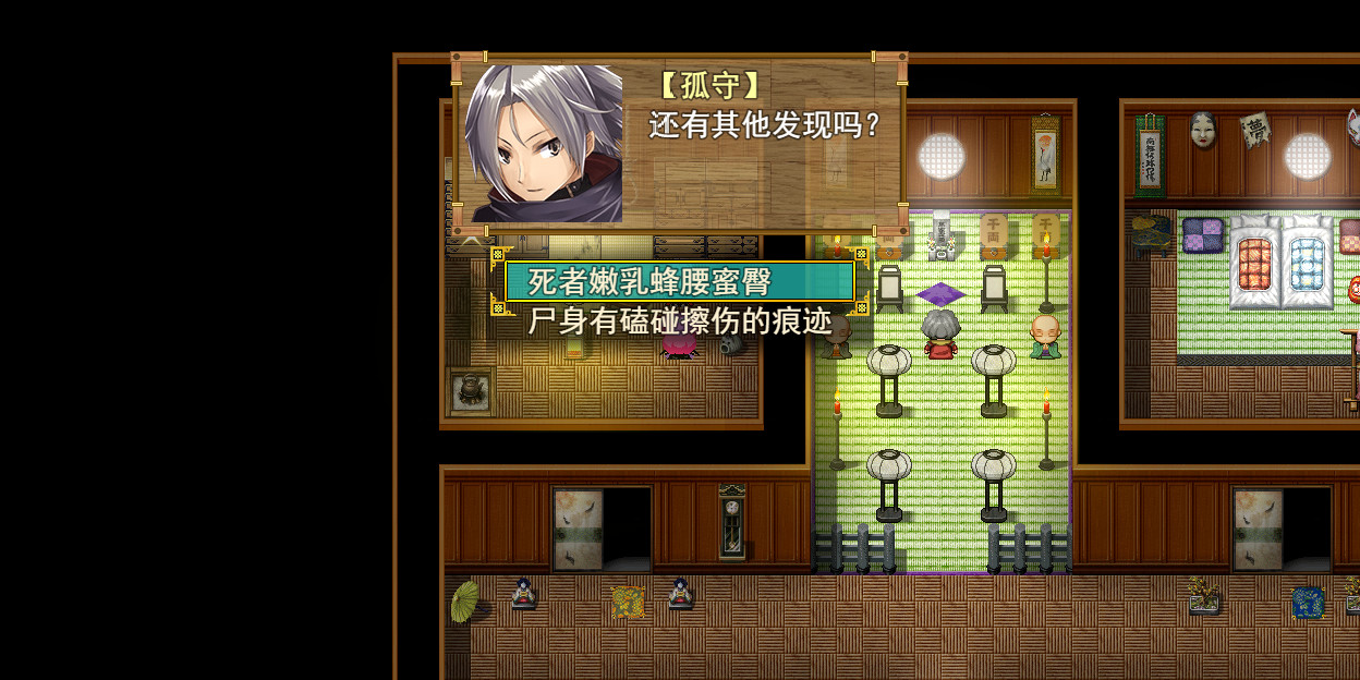 祛魅·格心（祛魅3） - 豪华礼包 screenshot screenshot 1