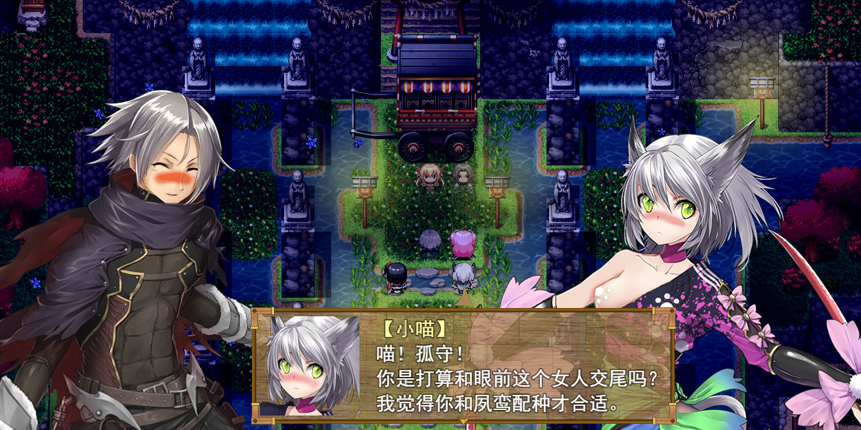 祛魅·格心（祛魅3） - 豪华礼包 screenshot screenshot 19