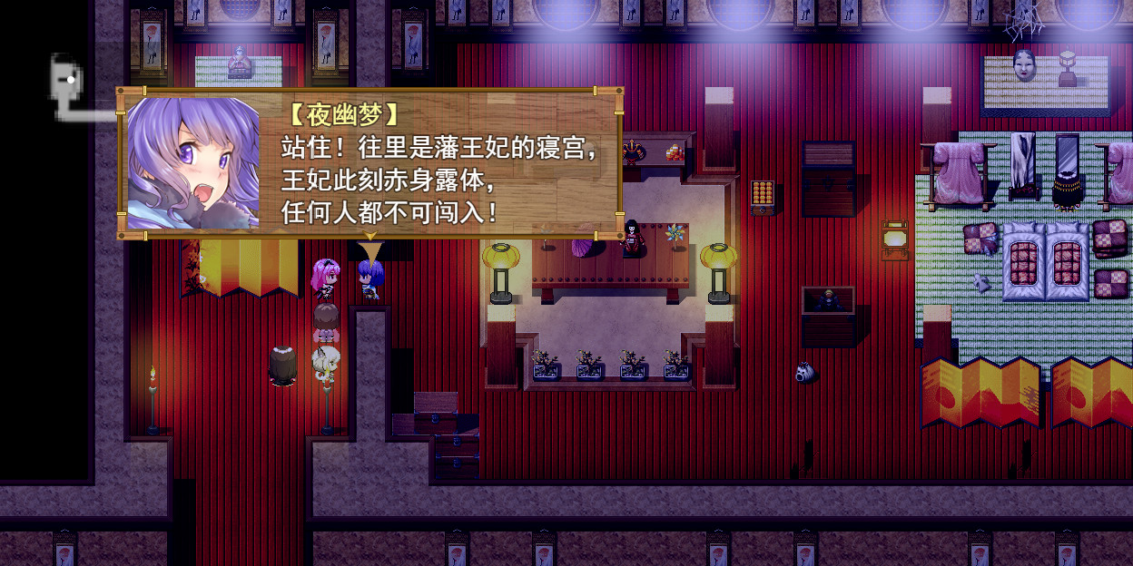 祛魅·格心（祛魅3） - 豪华礼包 screenshot screenshot 10