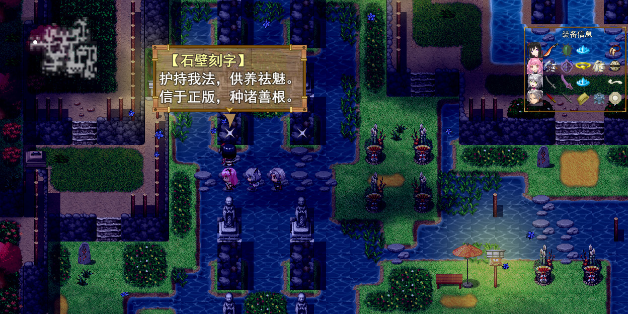 祛魅·格心（祛魅3） - 豪华礼包 screenshot screenshot 18