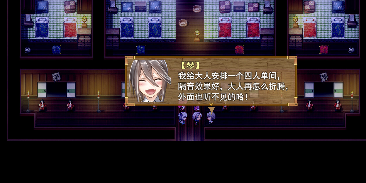 祛魅·格心（祛魅3） - 豪华礼包 screenshot screenshot 9
