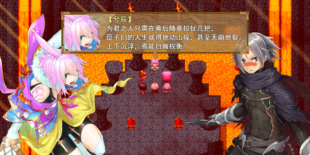 祛魅·格心（祛魅3） - 豪华礼包 screenshot screenshot 23