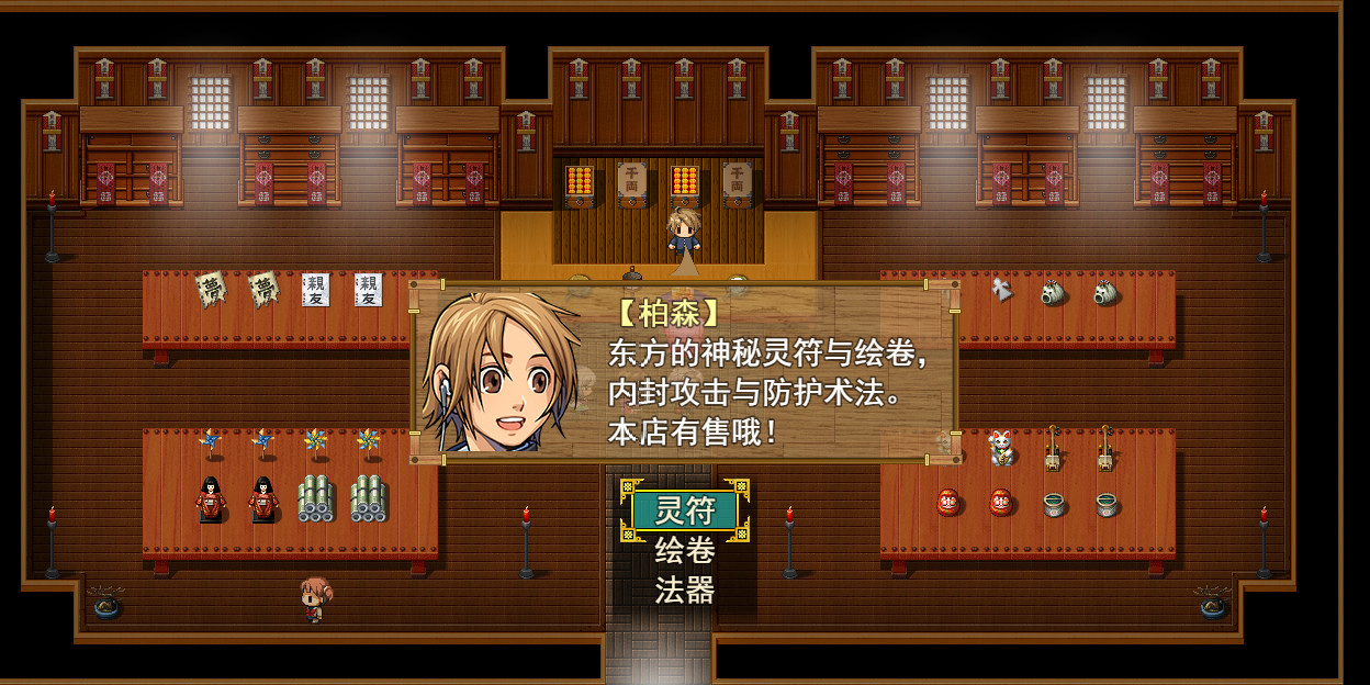 祛魅·格心（祛魅3） - 豪华礼包 screenshot screenshot 7