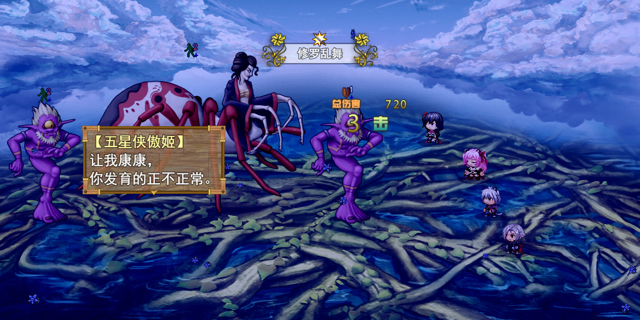 祛魅·格心（祛魅3） - 豪华礼包 screenshot screenshot 16