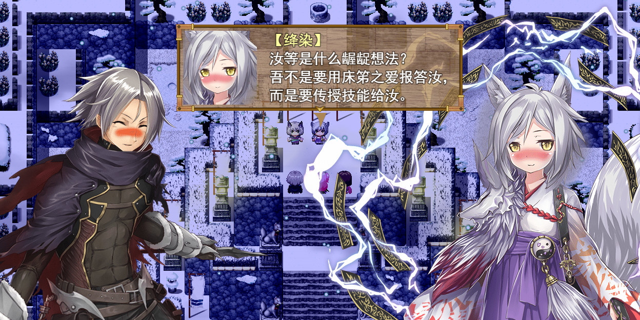 祛魅·格心（祛魅3） - 豪华礼包 screenshot screenshot 6