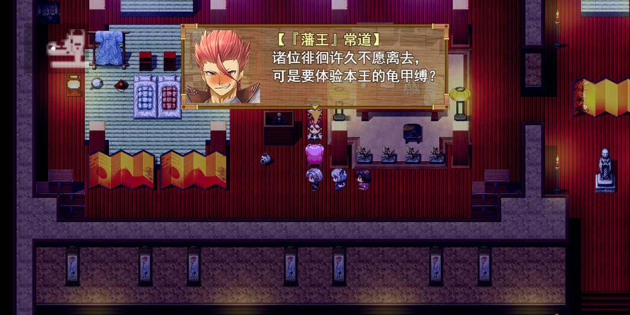 祛魅·格心（祛魅3） - 豪华礼包 screenshot screenshot 11