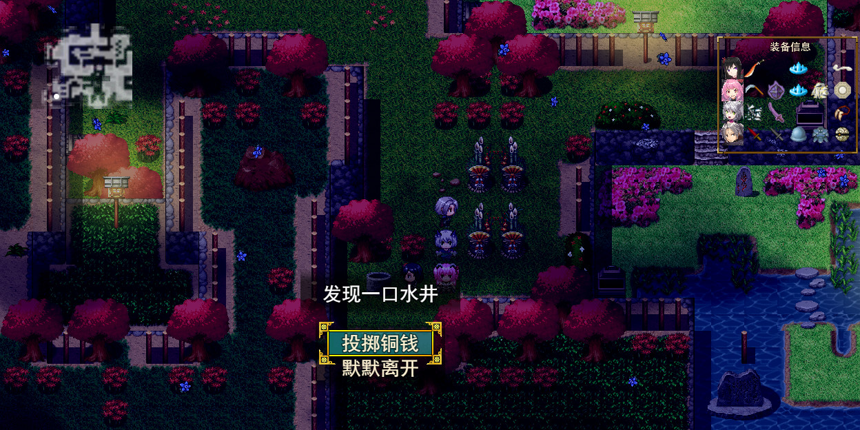 祛魅·格心（祛魅3） - 豪华礼包 screenshot screenshot 15