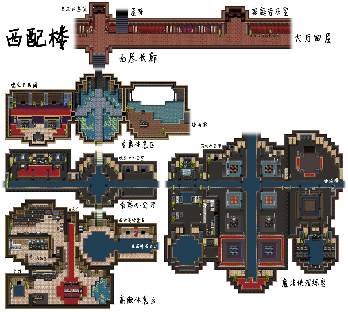 子夜之章:历史的终局-攻略合集 screenshot screenshot 2