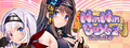 NinNinDays2 logo
